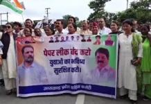 पेपर लीक: गणेश गोदियाल के नेतृत्व में कांग्रेसियों ने किया उत्तराखंड टेक्निकल यूनिवर्सिटी के बाहर धरना प्रदर्शन