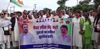 पेपर लीक: गणेश गोदियाल के नेतृत्व में कांग्रेसियों ने किया उत्तराखंड टेक्निकल यूनिवर्सिटी के बाहर धरना प्रदर्शन
