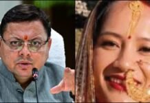उत्तराखंड: मुख्यमंत्री धामी के कड़े आदेश, शिक्षिका सृष्टि कंडारी की संदिग्ध मौत की होगी CBCID जांच