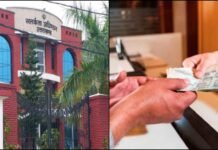 उत्तराखंड: 3,500 रुपये में बिक गया कोर्ट कर्मचारी का ईमान, विजिलेंस ने रिश्वत लेते रंगे हाथ दबोचा