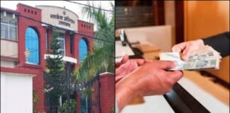 उत्तराखंड: 3,500 रुपये में बिक गया कोर्ट कर्मचारी का ईमान, विजिलेंस ने रिश्वत लेते रंगे हाथ दबोचा