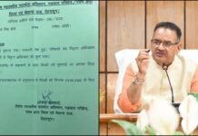 उत्तराखंड: कैबिनेट मंत्री गणेश जोशी को विजिलेंस कोर्ट का नोटिस, 3 सितंबर को पेश होने के निर्देश