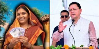 उत्तराखंड: ‘भुली’ योजना को जबरदस्त रिस्पॉन्स, 1000 से ज्यादा आवेदन; महिलाओं को मिलेगा ब्याज मुक्त लोन