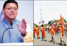 कांवड़ मेले पर सख्त सरकार! CM धामी बोले—बिना पंजीकरण दुकान नहीं, मिलावट पर होगी कड़ी कार्रवाई