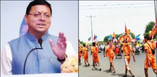 कांवड़ मेले पर सख्त सरकार! CM धामी बोले—बिना पंजीकरण दुकान नहीं, मिलावट पर होगी कड़ी कार्रवाई