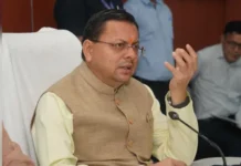 देहरादून में मानसून मॉक ड्रिल: सीएम धामी ने दिए सख्त निर्देश, AI और ड्रोन से होगा आपदा प्रबंधन मजबूत