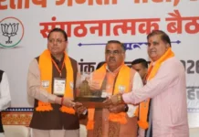 उत्तराखंड BJP का मिशन 2027: ‘एक बूथ-एक वोट’ पर फोकस, देवभूमि को ‘अभेद दुर्ग’ बनाने का संकल्प