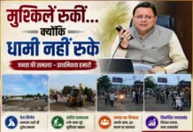 नंदा की चौकी में 12 घंटे में लौटी रफ्तार, तेज फैसलों और जवाबदेह शासन ने जीता लोगों का भरोसा