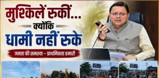 नंदा की चौकी में 12 घंटे में लौटी रफ्तार, तेज फैसलों और जवाबदेह शासन ने जीता लोगों का भरोसा
