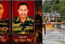 मणिपुर में आतंकी हमला, उत्तराखंड के वारंट ऑफिसर बलवंत सिंह समेत दो जवान शहीद