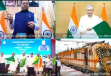 उत्तराखंड को मिली नई रेल सौगात! रामनगर-देहरादून एक्सप्रेस को रेल मंत्री अश्विनी वैष्णव व CM धामी ने दिखाई हरी झंडी, जल्द मिलेंगी और बड़ी रेल परियोजनाएं