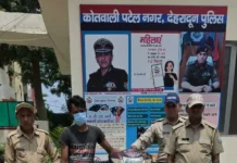 देहरादून: ‘ऑपरेशन प्रहार’ में बड़ी सफलता, शातिर वाहन चोर गिरफ्तार, चोरी की एक्टिवा स्कूटी बरामद