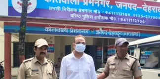 नाबालिक बालक के साथ अश्लील हरकत कर गलत काम करने वाले अभियुक्त को दून पुलिस ने किया गिरफ्तार