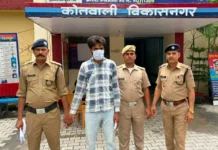 देहरादून से गिरफ्तार हुआ हिमाचल का वांछित शातिर अपराधी, STF और हिमाचल पुलिस का संयुक्त ऑपरेशन