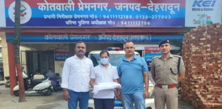 उत्तराखंड प्रौद्योगिकी विश्वविद्यालय परीक्षा प्रकरण: पेपर लीक मामले में शिवालिक कॉलेज के सहायक प्रोफेसर गिरफ्तार