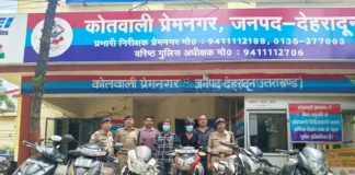 ऑपरेशन प्रहार: देहरादून में 2 शातिर वाहन चोर गिरफ्तार, चोरी के 6 दोपहिया वाहन बरामद