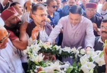 पूर्व कैबिनेट मंत्री हीरा सिंह बिष्ट को मुख्यमंत्री धामी की श्रद्धांजलि, शोक संतप्त परिजनों को बंधाया ढांढस