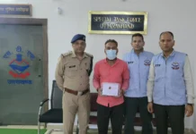 STF का बड़ा एक्शन: 25 लाख की साइबर ठगी में मुख्य आरोपी गिरफ्तार