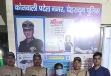 ऑपरेशन प्रहार: 5 NDPS मामलों के कुख्यात नशा तस्कर पर बड़ा एक्शन, फरार आरोपी गिरफ्तार, PIT NDPS एक्ट में 3 माह के लिए जेल