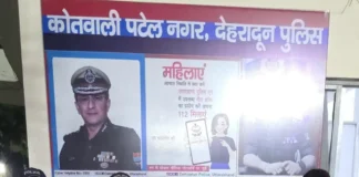 ऑपरेशन प्रहार: 5 NDPS मामलों के कुख्यात नशा तस्कर पर बड़ा एक्शन, फरार आरोपी गिरफ्तार, PIT NDPS एक्ट में 3 माह के लिए जेल