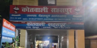 देहरादून: धर्मावाला में मेडिकल स्टोर पर STF की बड़ी कार्रवाई, ट्रामाडोल के 112 नशीले कैप्सूल बरामद, संचालक गिरफ्तार