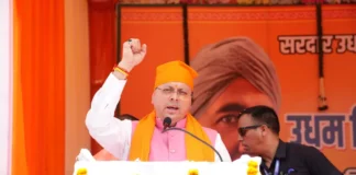 शहीद ऊधम सिंह शहादत दिवस: मुख्यमंत्री पुष्कर सिंह धामी ने दी श्रद्धांजलि, कहा– उनका बलिदान हर भारतीय की प्रेरणा