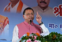 मुख्यमंत्री श्री पुष्कर सिंह धामी ने गदरपुर में ₹2,830.07 लाख की विकास परियोजनाओं का लोकार्पण एवं शिलान्यास किया