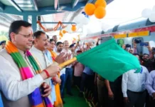 उत्तराखंड: सीएम पुष्कर सिंह धामी ने हर्रावाला से सोमनाथ के लिए विशेष रेल यात्रा को दिखाई हरी झंडी, 700 श्रद्धालु हुए रवाना