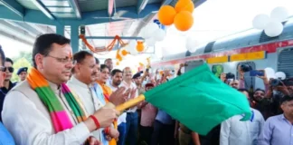 उत्तराखंड: सीएम पुष्कर सिंह धामी ने हर्रावाला से सोमनाथ के लिए विशेष रेल यात्रा को दिखाई हरी झंडी, 700 श्रद्धालु हुए रवाना