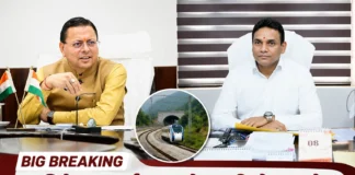 Big Breaking: ऋषिकेश-कर्णप्रयाग रेल परियोजना के फ्रीज़ ज़ोन का होगा व्यावसायिक इस्तेमाल
