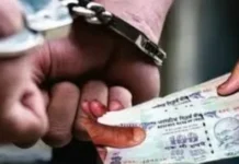 सितारगंज तहसील में विजिलेंस का छापा, दो कर्मचारी गिरफ्तार