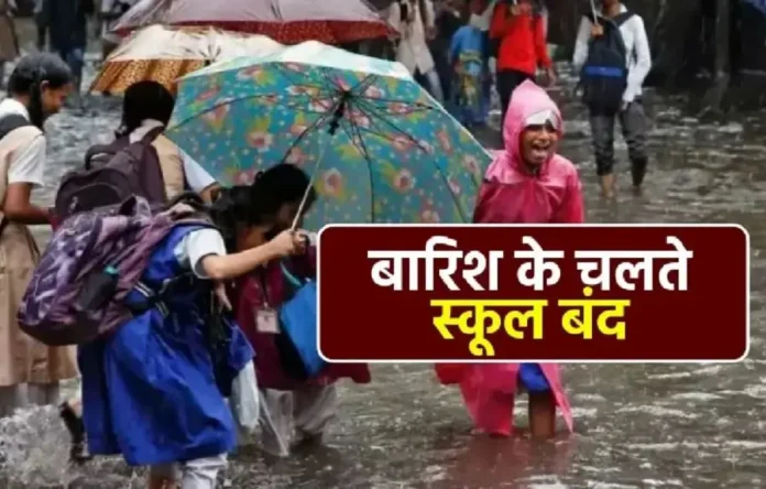 school-closed-utarakhand.jpg-1