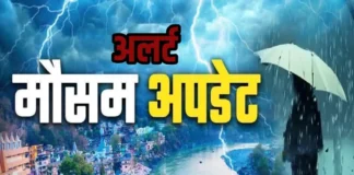 उत्तराखंड में भूकंप का खतरा: हिमालय के 180 KM नीचे जमा हो रही है बड़ी ऊर्जा