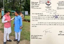 नवविवाहित शिक्षिका सृष्टि कंडारी की संदिग्ध मौत मामले की जांच अब CB-CID करेगी