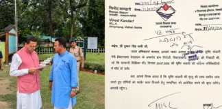 नवविवाहित शिक्षिका सृष्टि कंडारी की संदिग्ध मौत मामले की जांच अब CB-CID करेगी