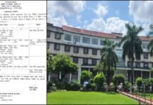 उत्तराखंड में बड़ा प्रशासनिक फेरबदल, IAS-PCS समेत 6 अधिकारियों को मिली नई जिम्मेदारी