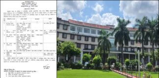 उत्तराखंड में बड़ा प्रशासनिक फेरबदल, IAS-PCS समेत 6 अधिकारियों को मिली नई जिम्मेदारी