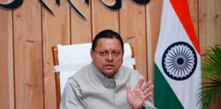 सहकारिता नीति-2026 पर मुहर, 1320 मेगावाट बिजली खरीद को मंजूरी