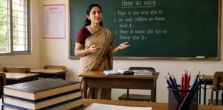 उत्तराखंड: 5 साल बाद भी हाईस्कूल प्रधानाध्यापकों का नहीं हुआ स्थायीकरण, 3500 शिक्षकों की पदोन्नति अटकी