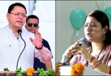 चुनाव से पहले चंपावत में गरमाई सियासत, CM धामी की पत्नी ने उठाया ‘जिहाद’ का मुद्दा