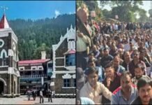 उत्तराखंड: 22 हजार UPNL कर्मियों के मामले में सरकार ने हाईकोर्ट से वापस लिया शपथपत्र, अगली सुनवाई में पेश होंगे 3 सचिव