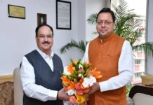 उत्तराखंड में सुपर स्पेशियलिटी अस्पताल और पैरामेडिकल कॉलेज के प्रस्तावों पर केंद्र की सकारात्मक पहल
