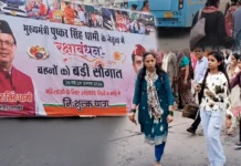 रक्षाबंधन पर उत्तराखंड की महिलाओं को दो दिन रोडवेज बसों में मुफ्त यात्रा, धामी सरकार ने दिया तोहफा