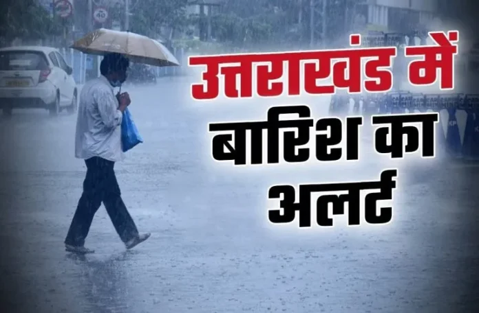 Uttarakhand-Weather-Update-1