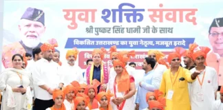 युवा शक्ति ही विकसित भारत की सबसे बड़ी ताकत : मुख्यमंत्री पुष्कर सिंह धामी