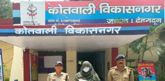 देहरादून: ऑपरेशन ‘प्रहार’ के तहत विकासनगर में महिला तस्कर गिरफ्तार, 37 ग्राम स्मैक और इलेक्ट्रॉनिक तराजू बरामद