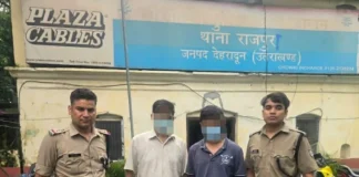 देहरादून: 13 वर्षीय गुमशुदा बालक को दून पुलिस ने 6 घंटे में सकुशल खोजा, रेलवे स्टेशन से किया बरामद