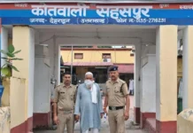 फरार आरोपी हरिद्वार से गिरफ्तार, बैरागीवाला हत्याकांड में दून पुलिस की बड़ी सफलता
