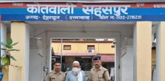 फरार आरोपी हरिद्वार से गिरफ्तार, बैरागीवाला हत्याकांड में दून पुलिस की बड़ी सफलता