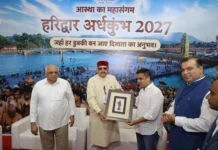 विशिष्ट पहचान बना रही है आदि कैलाश परिक्रमा: महाराज